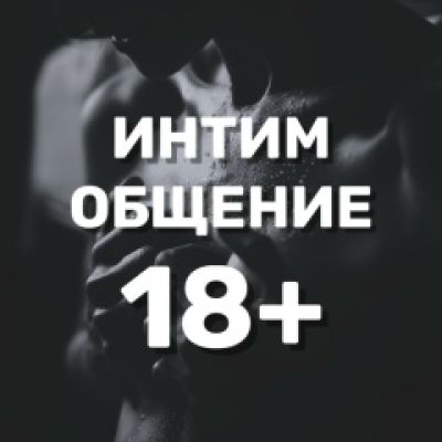 проститутка ТОЛЬКО ВИРТ 500Р!!! (Сургут)