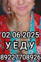 Проститутка Светлана с 8-20 (38 лет, Сургут)