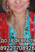 Проститутка Светлана с 9-20 до 18.02.26 (38 лет, Сургут)